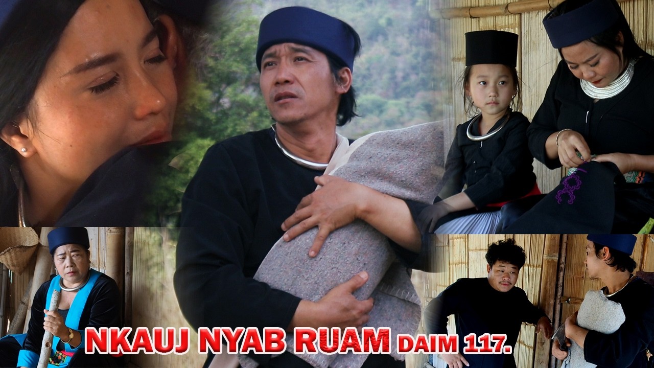 NKAUJ NYAB RUAM 117 (หนัง-ซีรีสม้ง) Hmong Movie