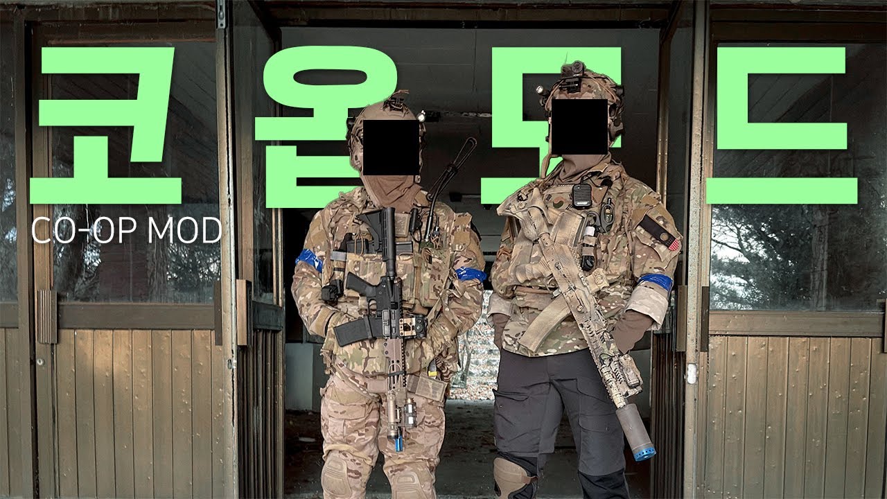 팀과 함께하는 코옵모드｜TM MWS URG-i Airsoft Gameplay