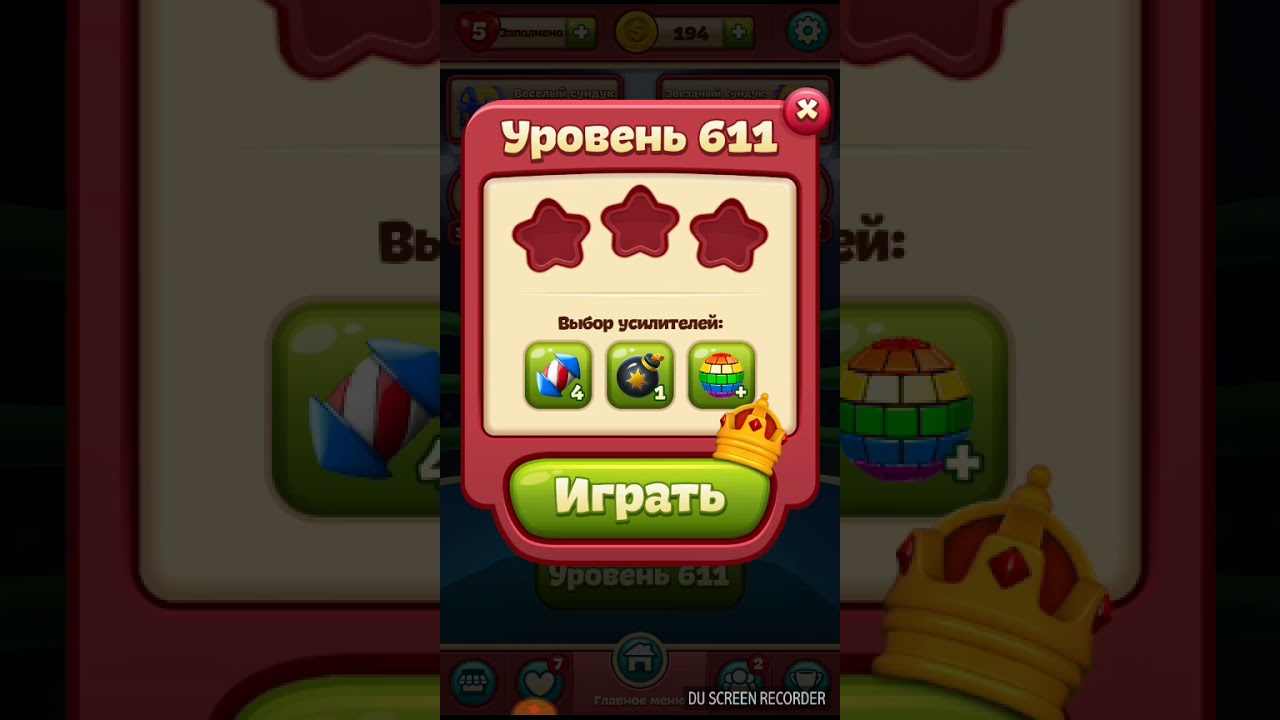TOON BLAST level 611