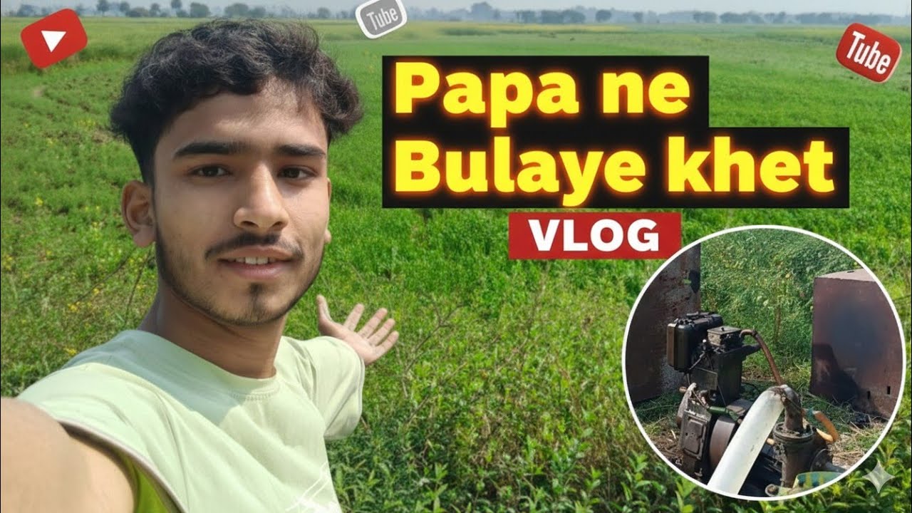 पापा ने अचानक खेत पे क्यों बुलाया? 😱 | Village Life Vlog 🌾 #1ontranding #bl_badal_blogger 