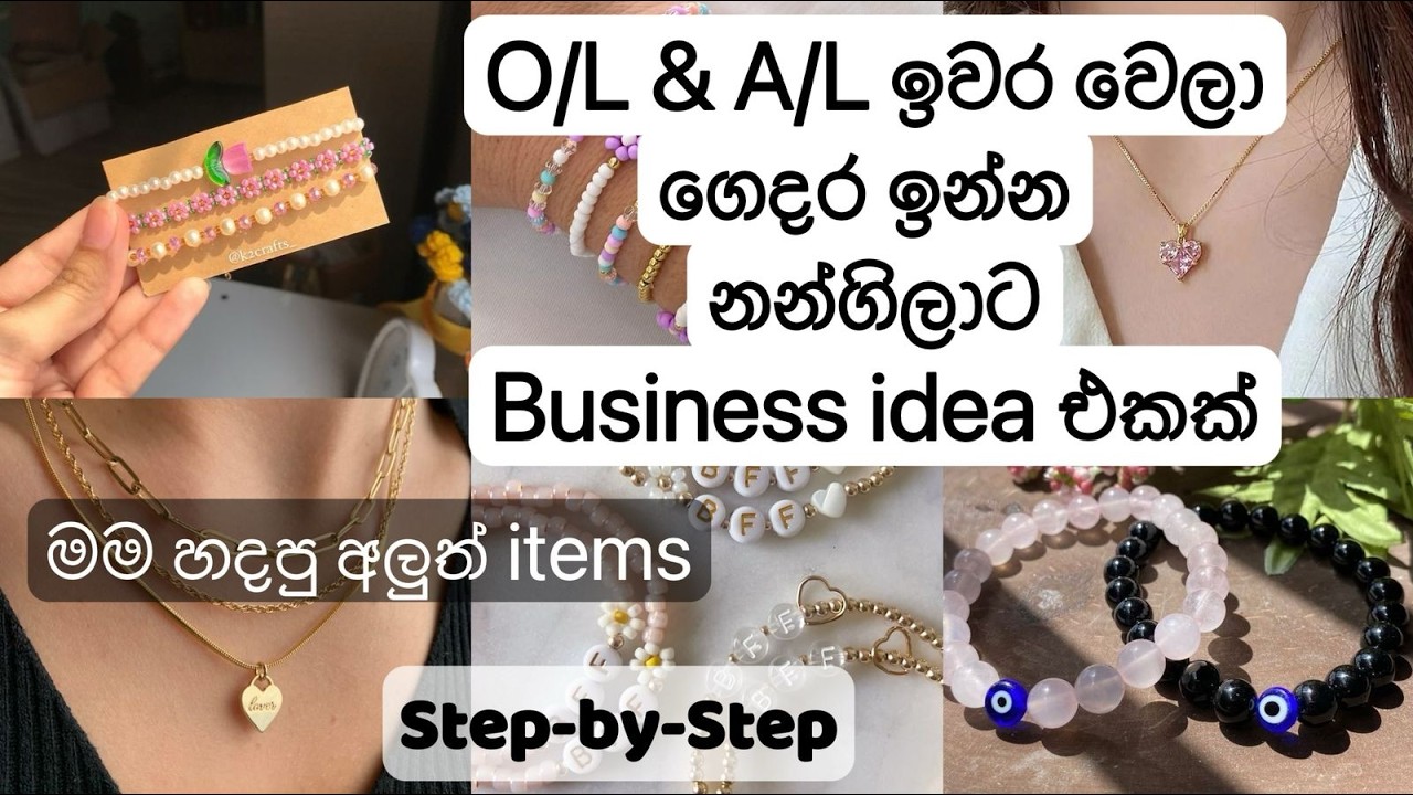 How to make bracelet & chain necklace|👩‍⚖girlsලට pocket money හොයාගන්න cute idea එකක් #smallbusiness