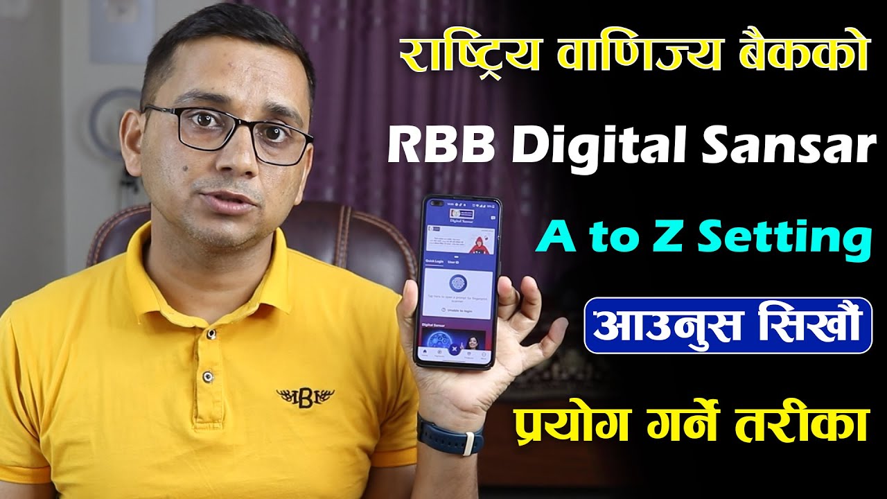 How to Use RBB Digital Sansar App? Rastriya Banijaya Bank App ko A to Z Settings| RBB Smart