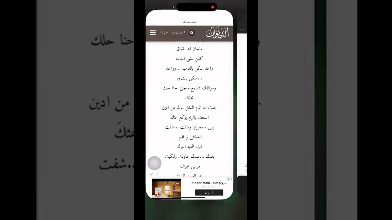 ‏قاعدتين مهمتين في الشعر الشعبي |الشاعر مرتضى الحريشاوي ي