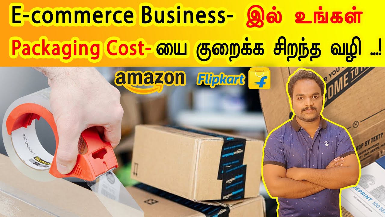 E commerce Business Tips | குறைந்த சிலவில் E-commerce Packaging செய்வது எப்படி?🔥🔥🔥