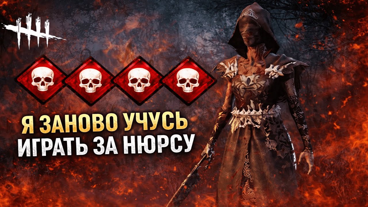 МОИ ПЕРВЫЕ ШАГИ ЗА НЮРСУ СПУСТЯ ДОЛГОЕ ВРЕМЯ