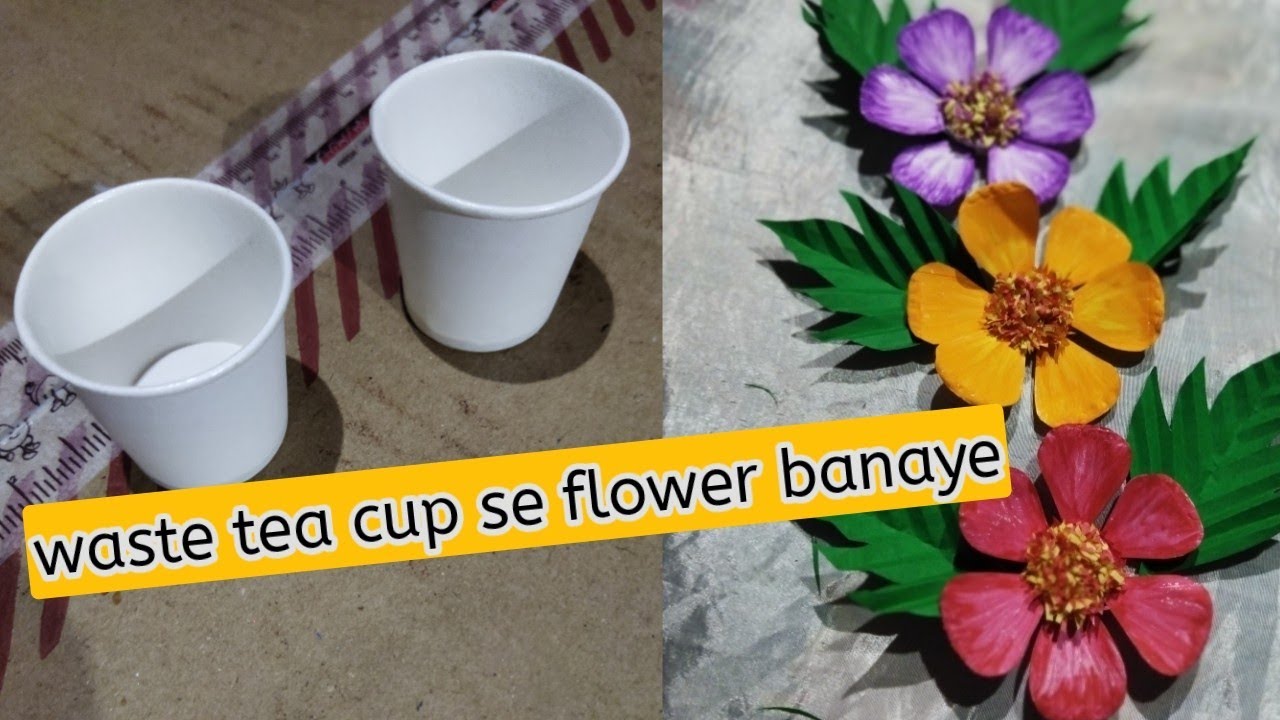 Waste tea cup se flower craft idea/Paper teacup flower craft/flower craft idea/paper teacup craft