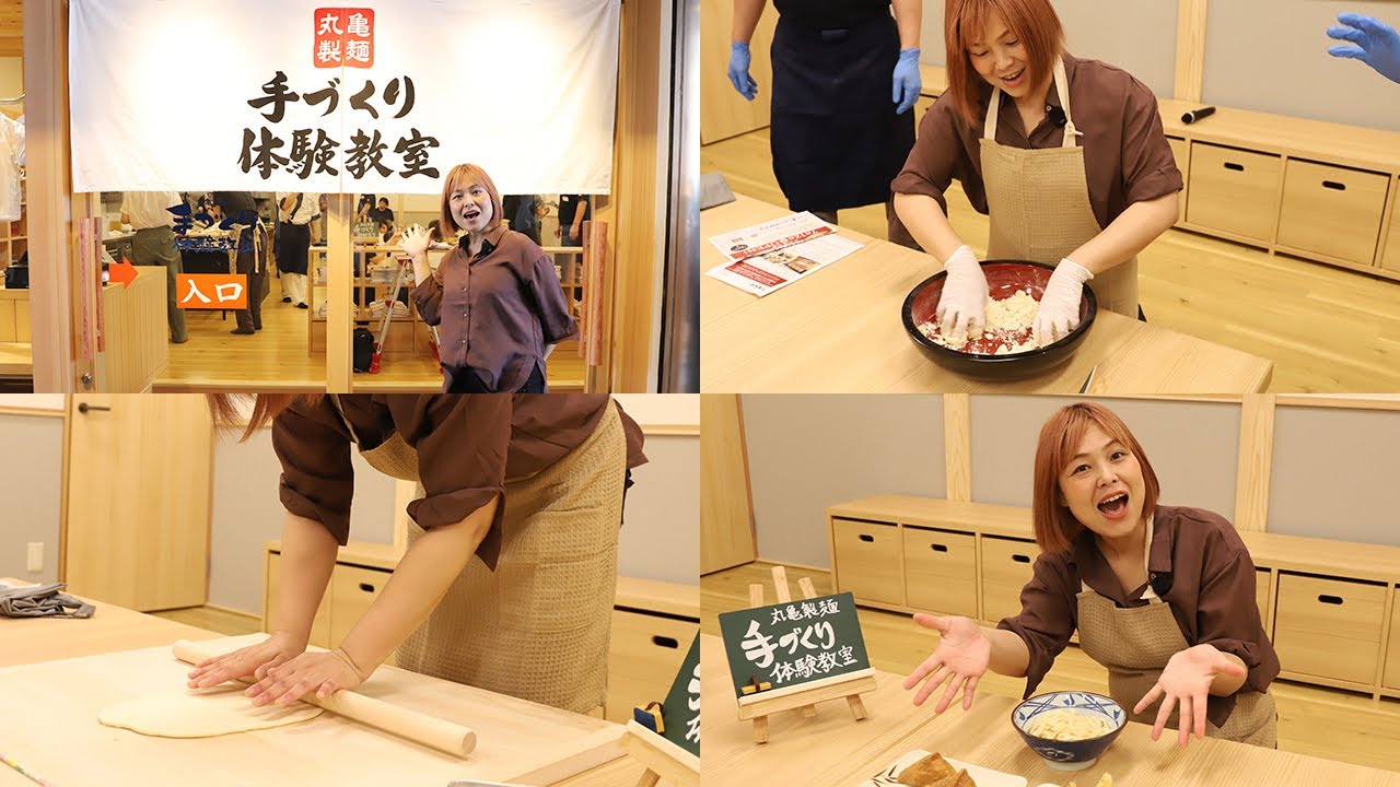 大阪・守口に「丸亀製麺 手づくり体験教室」オープン　粉からうどんをつくる体験特化型施設が関西初出店