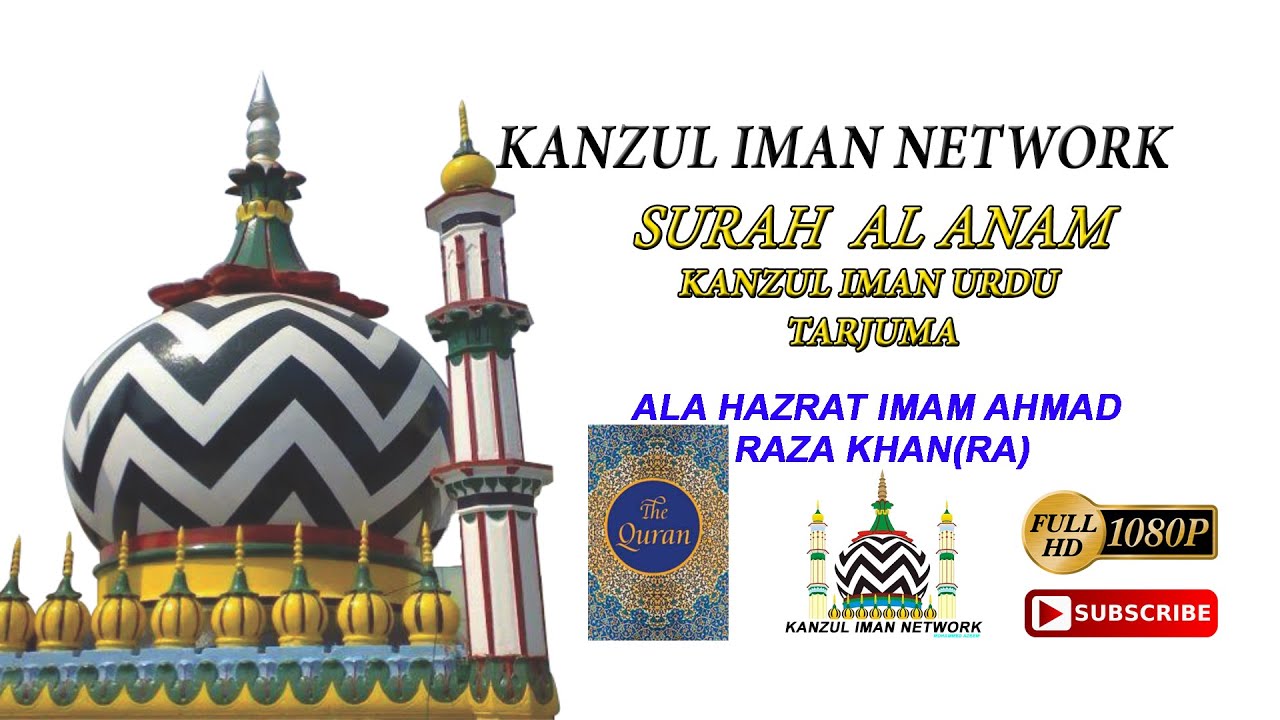 6 Surah Al Anam l KANZUL IMAN URDU