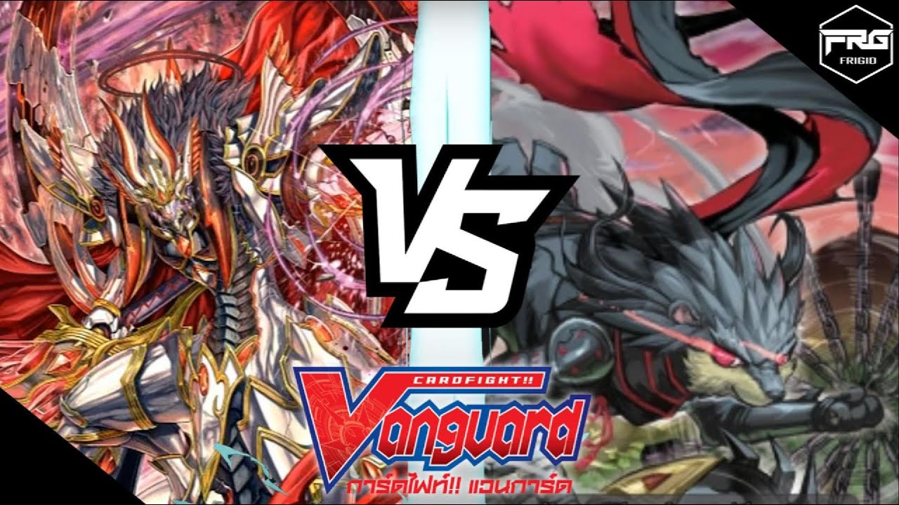 การ์ดไฟท์ แวนการ์ด : [D-VS04] ชาโดว์พาลาดิน [รีเวิร์ส] Vs มุราคุโมะ [หน่วยลับ] พากย์ไทย