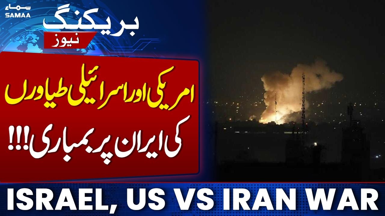 Iran US Israel War Update | Airstrikes Hit Iran, Fire at Tehran Oil Facility | Samaa News