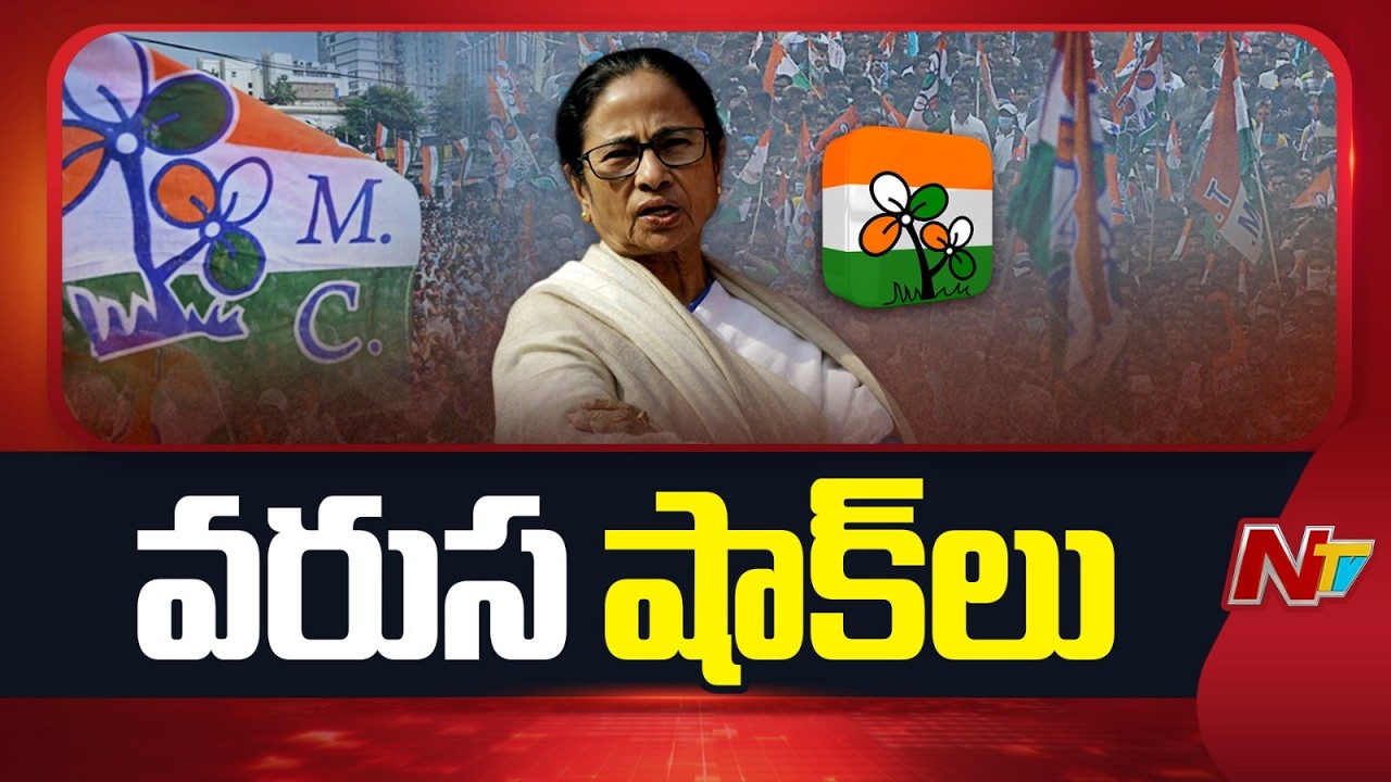Mamata Banerjee Faces Fresh Setback as Another TMC MP Quits | NTV Telugu