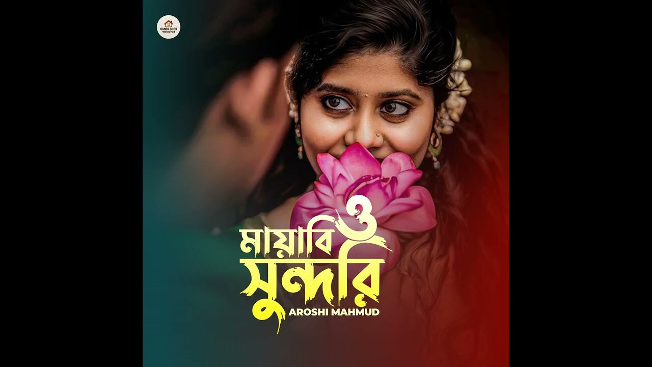 Mayabi O Sondory &middot; Aroshi Mahmud &middot; Lemon Mahmud