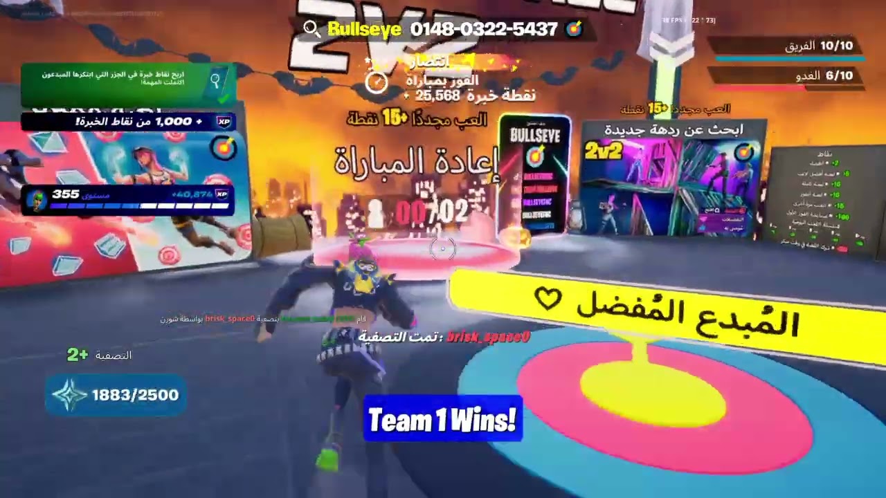 Fortnite_ماوس وكيبورد ps4