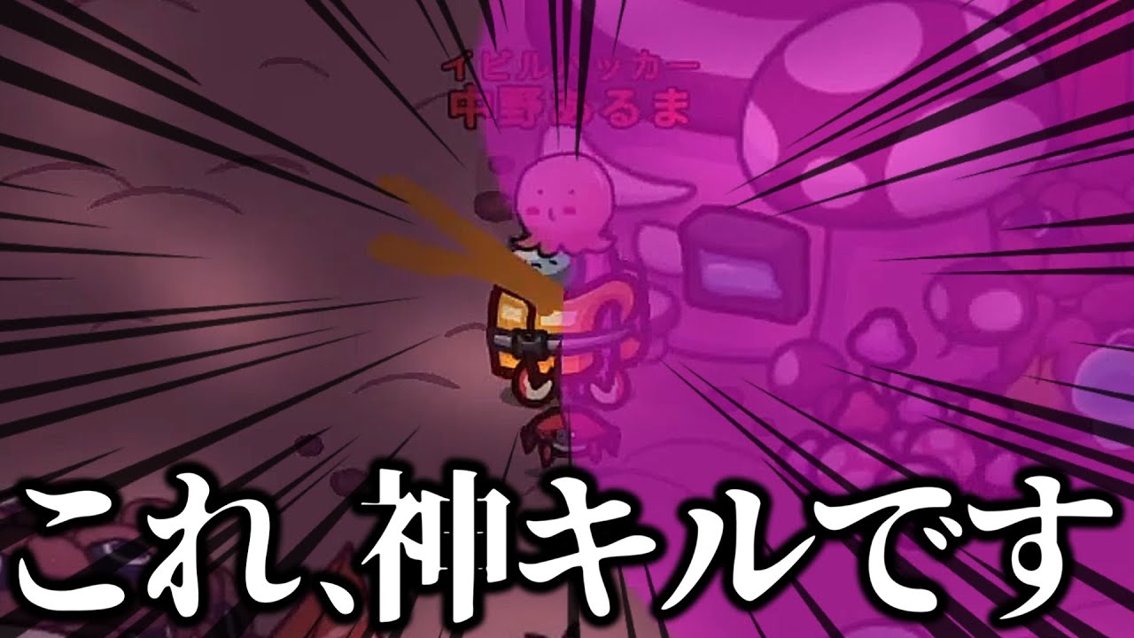 開始10秒で試合を決める、至高の神キルが気持ち良すぎたｗｗｗｗｗ【AmongUs / 宇宙人狼】