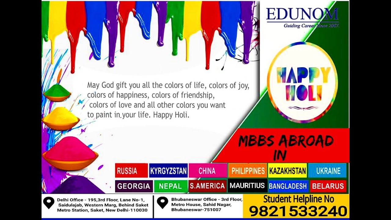 HAPPY HOLI 2022II Edunom is wishing you Happy HOLI to all the Students & parents across the World II