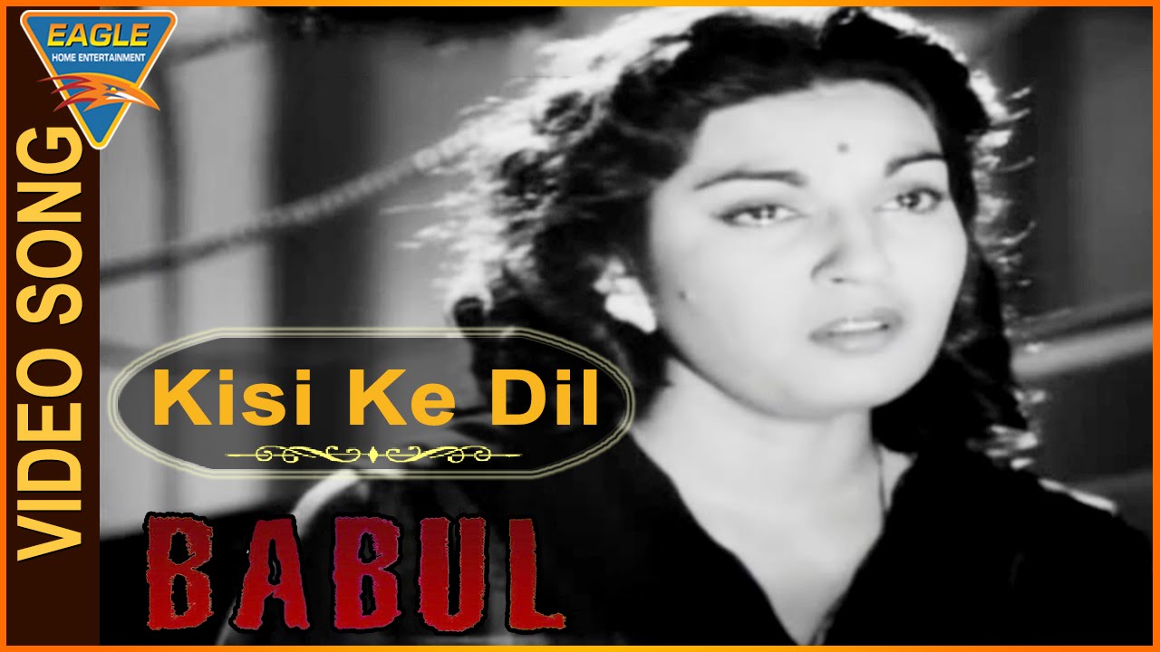 Babul Movie || Kisi Ke Dil Mein Rahna Tha Video Song || Dilip Kumar, Nargis || Eagle Hindi Movies