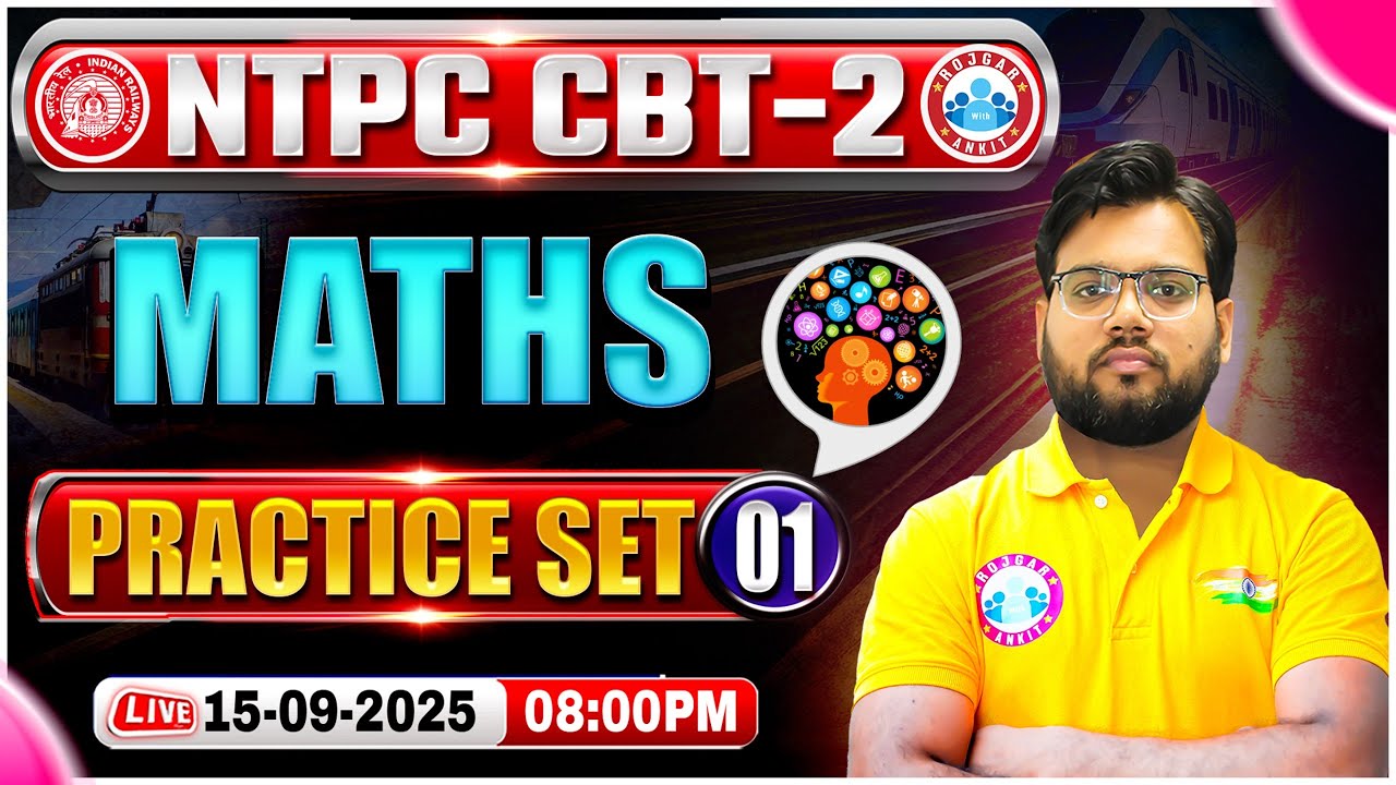 RRB NTPC CBT 2 Maths Classes | NTPC CBT 2 Maths Practice Set #01 | RRB NTPC Maths By Aakash Sir