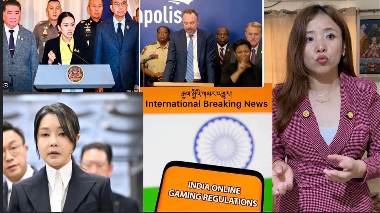 རྒྱལ་སྤྱིའི་གསར་འགྱུར།International Breaking News 🗞️29August 2025