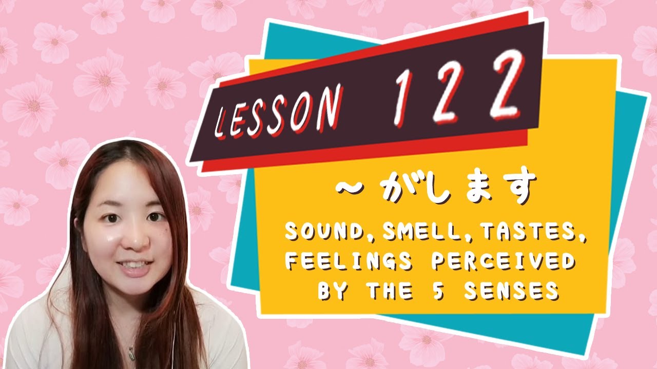 # 122 Learn Japanese - ～がする・します 