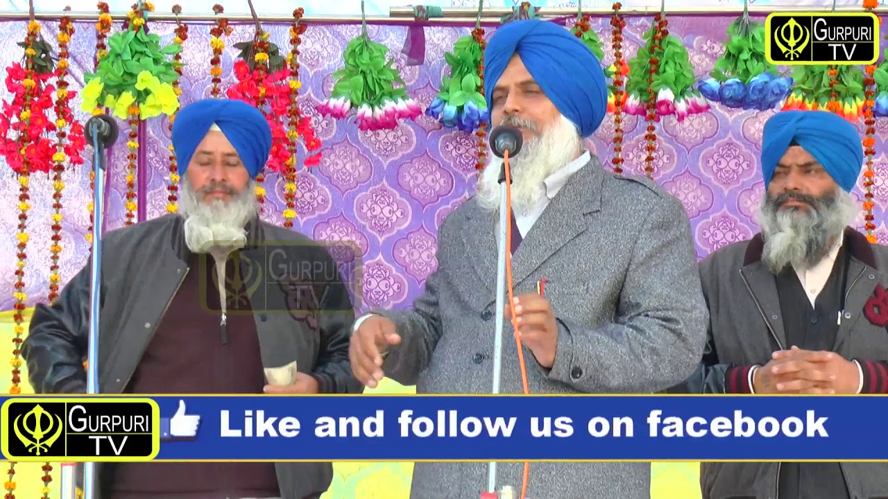 Bhai Amarjeet Singh Sabhra Kavishri Jatha,Salana Barsi Samagam Baba Ram Singh Ji