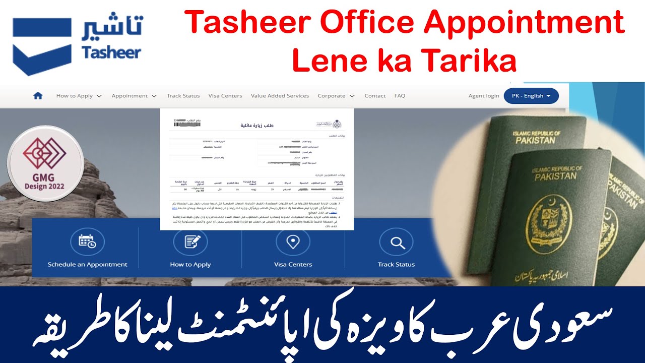 Saudi arabia Family visit visa tasheer appointment | Etimad office Appointment  | tasheer office