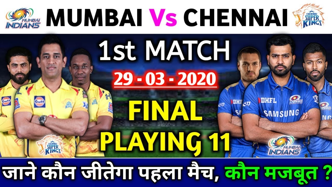 IPL 2020 1st Match Playing 11 : Chennai Super Kings Vs Mumbai Indians Playing 11 | Mi Vs Csk