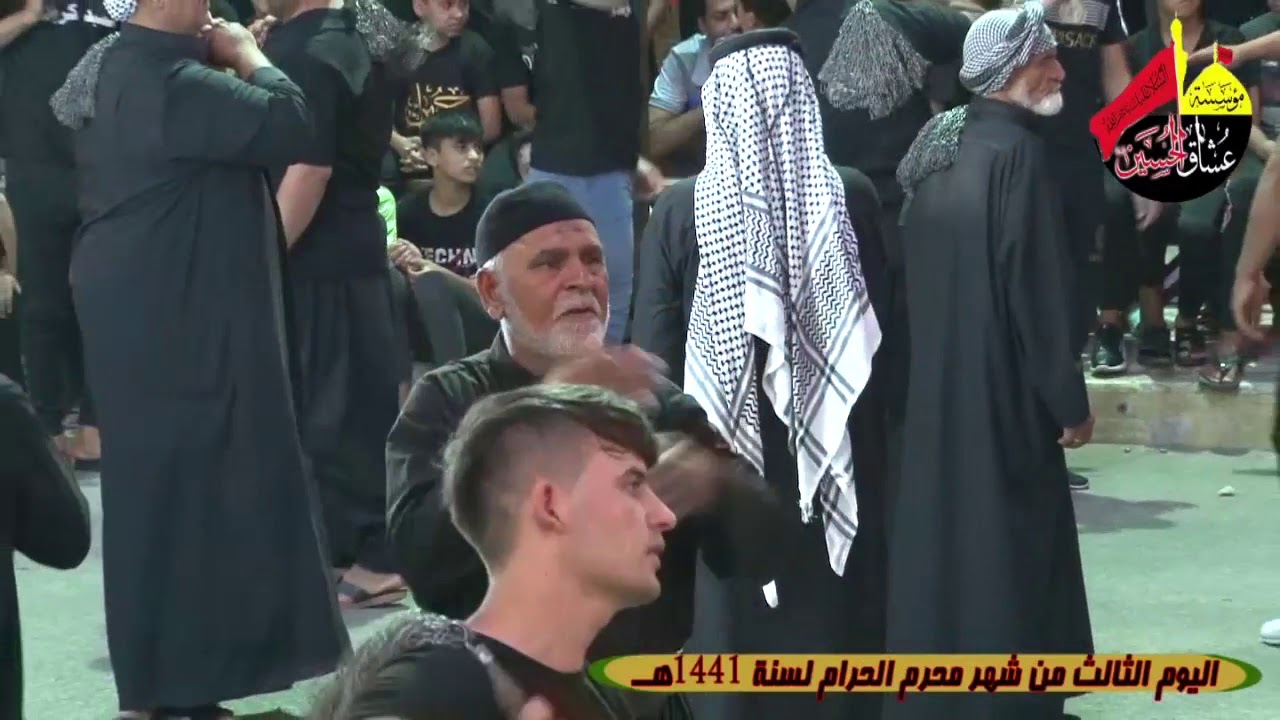 اليوم الثالث من محرم لسنة 1441هــ استقبال المواكب الحسينية من امام منصة عشاق الحسين