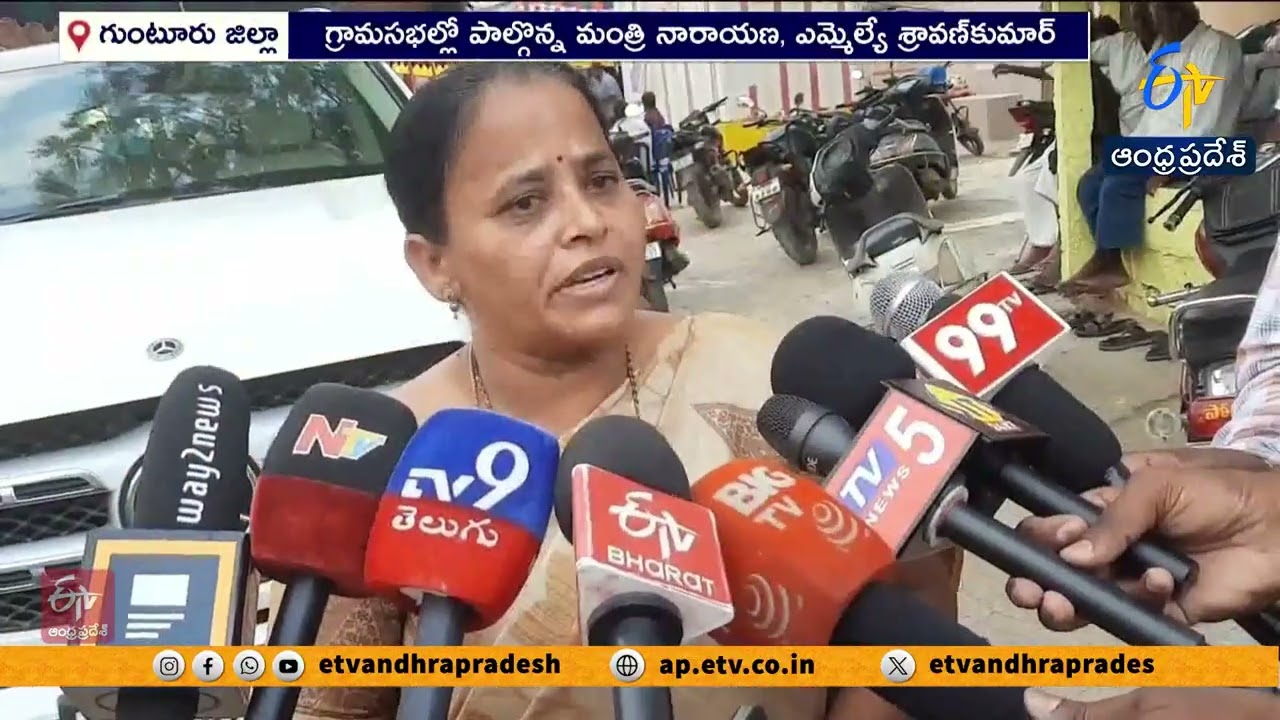 Farmers Raise Gramakantham Issues in Tulluru | Committee Report Will Resolve Issues | Narayana