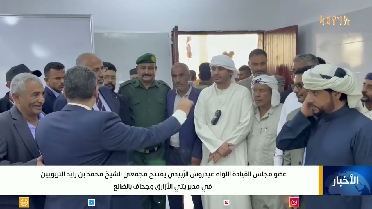 عضو مجلس القيادة اللواء عيدروس الزُبيدي يفتتح مجمعي الشيخ محمد بن زايد التربويين