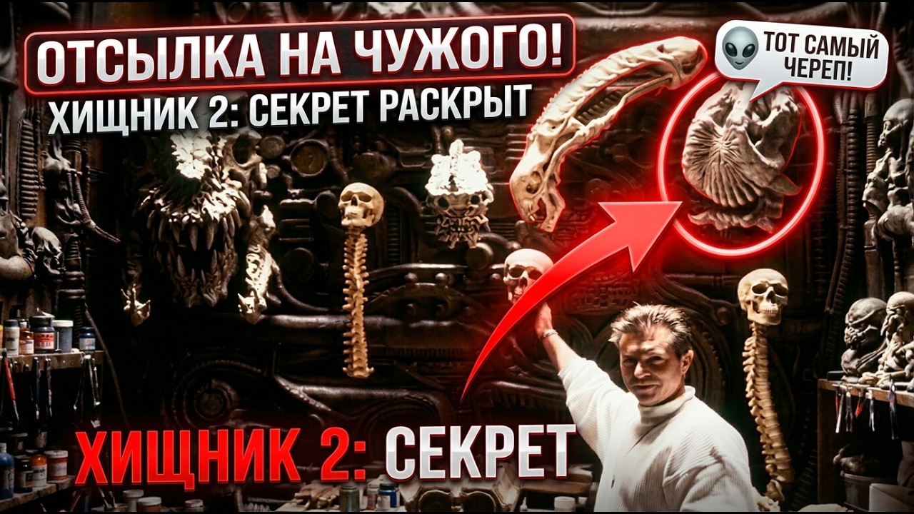 ХИЩНИК 2 1990 [ТРЕШ ОБЗОР]  #трешобзор #обзор #хищник