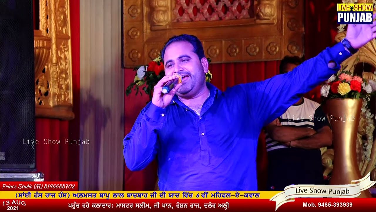 Daler Ali Live At Abadpura Jalandhar