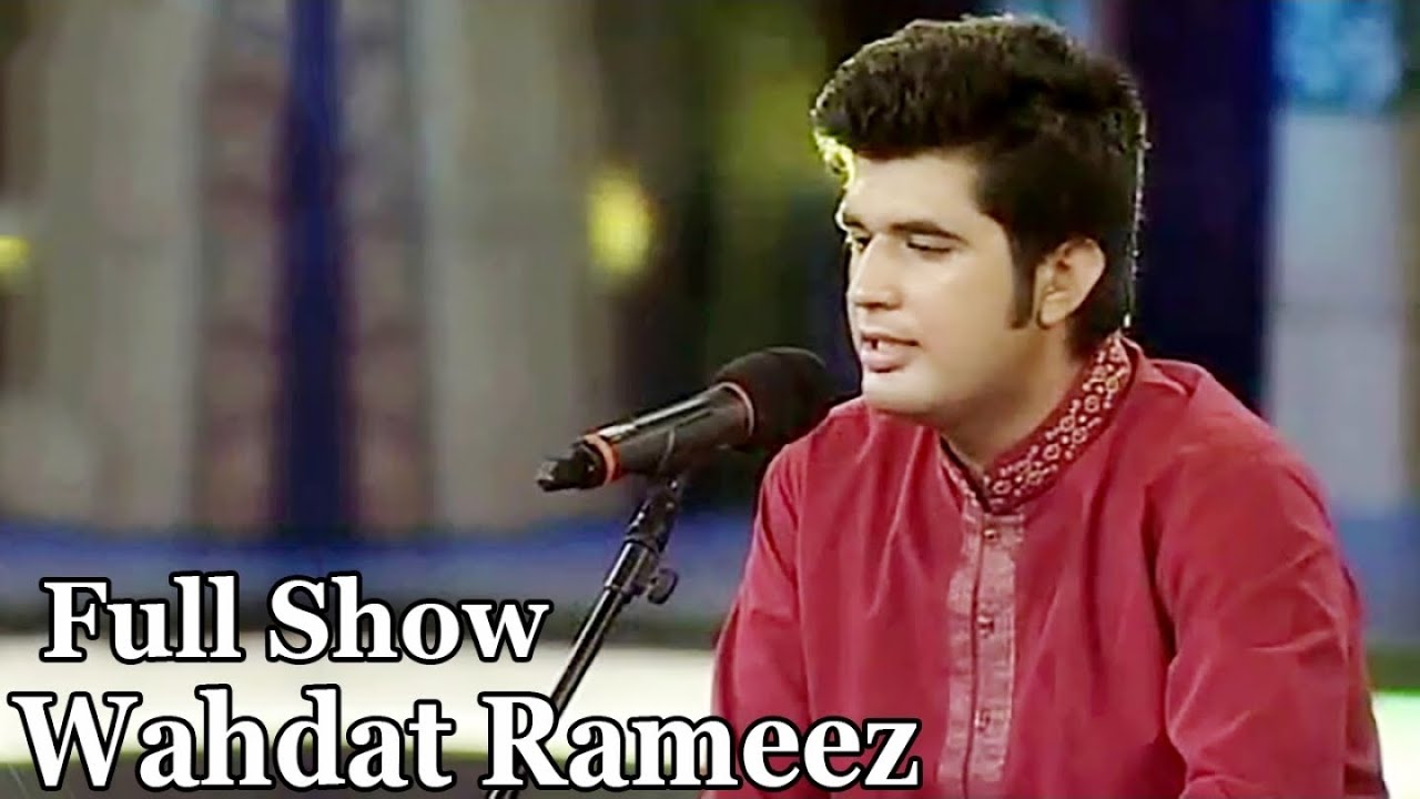 Wahdat Rameez - Live Show - Virsa Heritage Revived