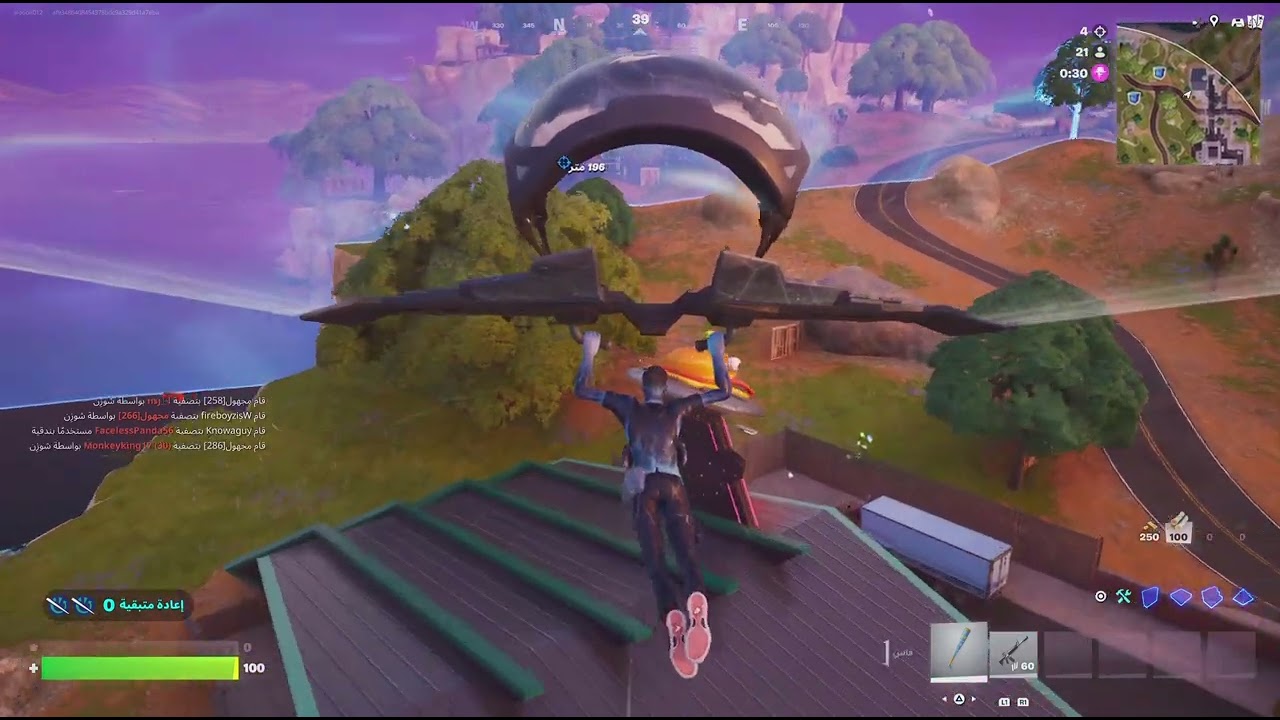 Fortnite_20260109081341