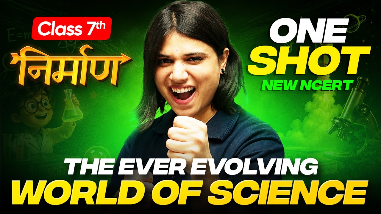 Class 7 Science Chapter 1 | The Ever-Evolving World of Science | ONE SHOT | New NCERT #class7