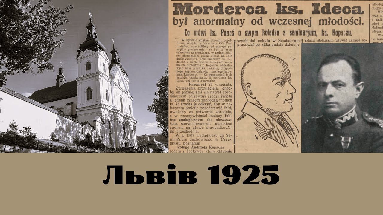 Монастир, сокира і деспотична мама