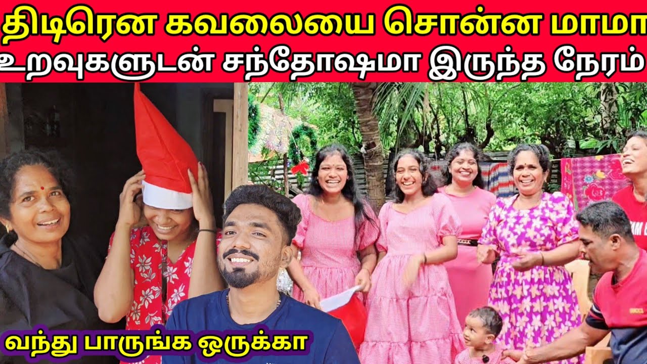 We celebrated Christmas at home with relatives|@Jansanview 