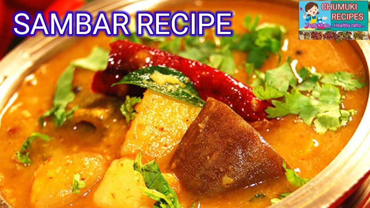 sambar kaise banate hai/how to recipe sambar/sambar recipe/south indian sambar recipe