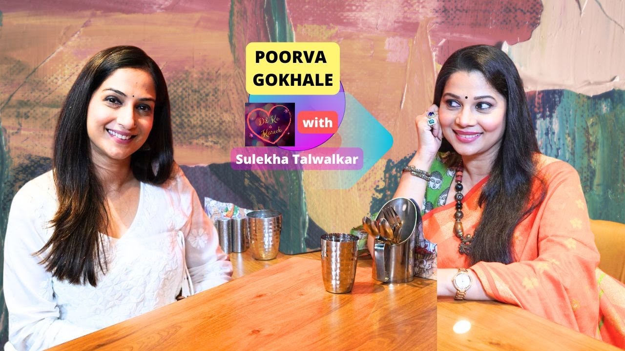 Poorva Gokhale on Dil Ke Kareeb with Sulekha Talwalkar !!!