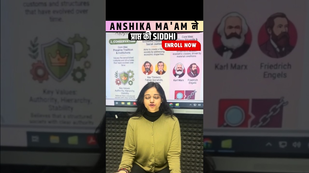 SIDDHI से JRF 