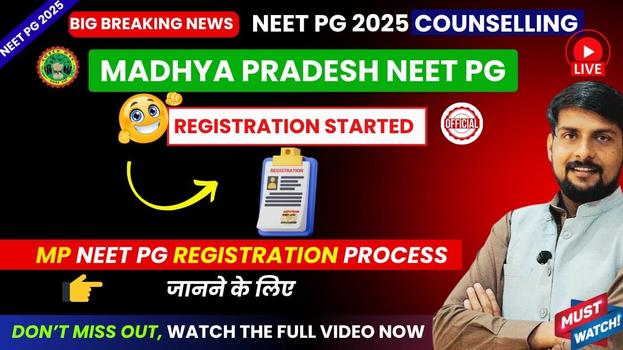 NEET PG 2025 : Madhya Pradesh NEET PG 2025 Counselling Registration Start | MP NEET PG  counselling