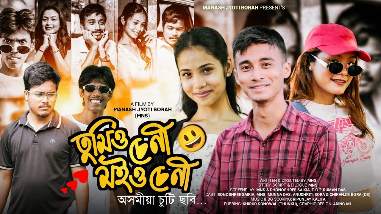 Tumiu Seni Moiu Seni | Assamese Short Film 2025 | New Romantic Comedy Love Story | MNS Production