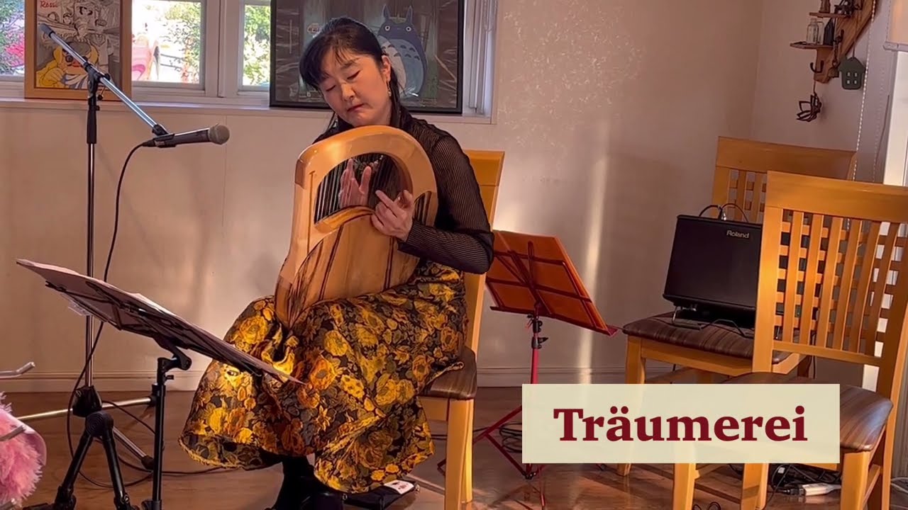 Träumerei (by Lyre) / “トロイメライ”　ライアー演奏　432hz