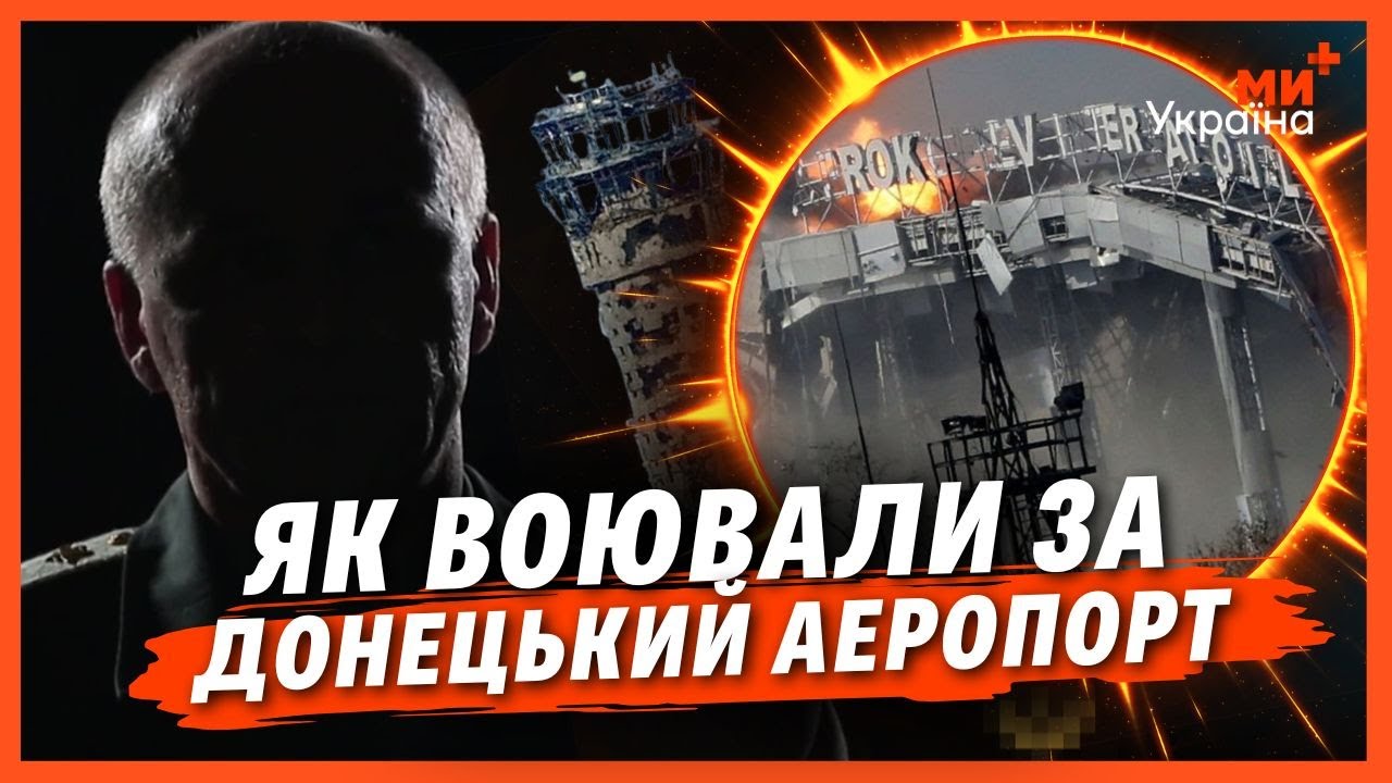 ПРО ЦЕ ЗНАЮТЬ ОДИНИЦІ! Снайпер ЗСУ ЗНЯВ КАДИРІВЦЯ з ПЗРК. Як тримали ОБОРОНУ ДАБ?