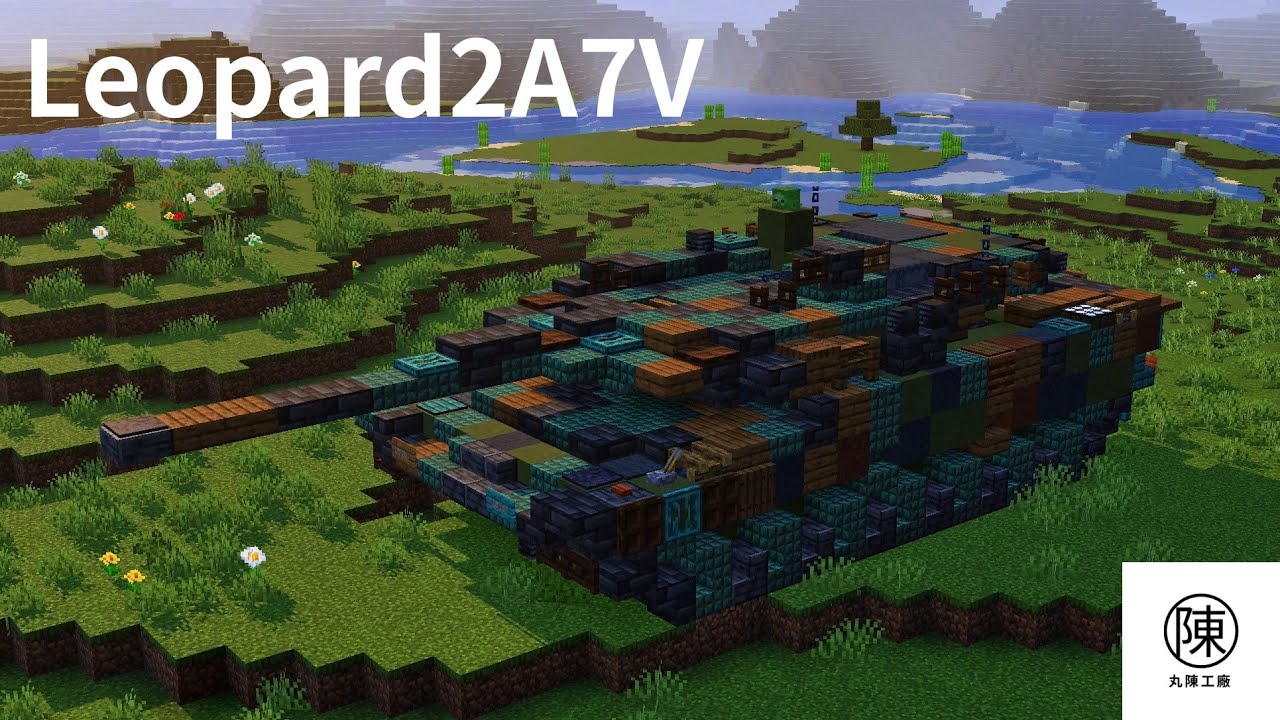 Leopard2A6/A7V Tank [2.5:1] Tutorial TNTキャノン搭載  レオパルト2A6/A7V 主力戦車 作り方【Minecraft軍事部】