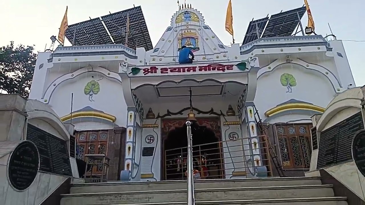खाटू श्याम मंदिर में आयोजित होने वाले फागुन उत्सव की तैयारी के कुछ दृश्य