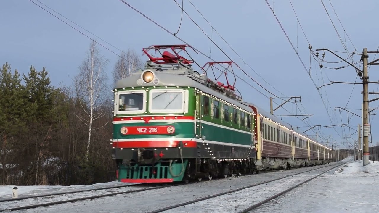 Электровоз ЧС2-216 с поездом 