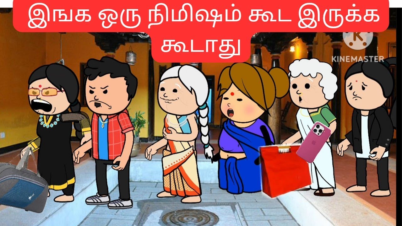 ❗❗🔥💥 இந்த பட்டிகாட்ல யார் இருப்பா😡😡😡😡