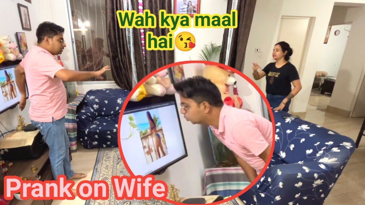 वाह क्या माल है 😘 #punita_life #funnyvideo #cheating_prank #prank_on_wife