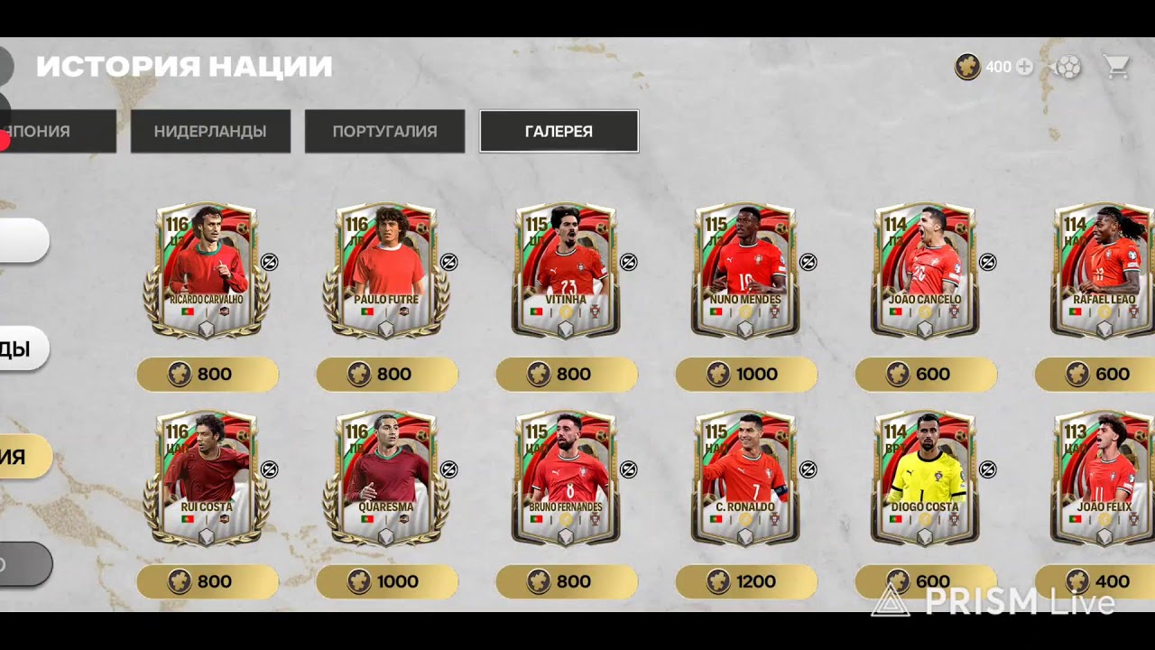STREAM FC MOBILE 26 : # 3 .Суббота есть суббота .