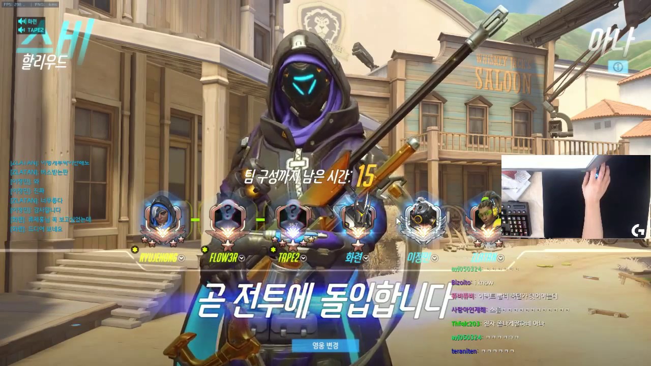 [Rank: 4300] Lunatic Hai Ryujehong | Ana | Hollywood Pro Gameplay